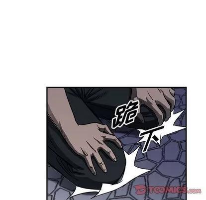 统帅：前传 统帅：前传 | 第59章 第22页