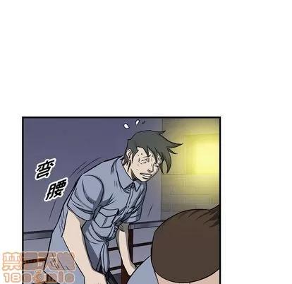 统帅：前传 统帅：前传 | 第59章 第25页