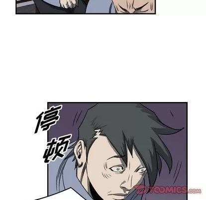 统帅：前传 统帅：前传 | 第59章 第26页