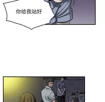 统帅：前传 统帅：前传 | 第59章 第27页