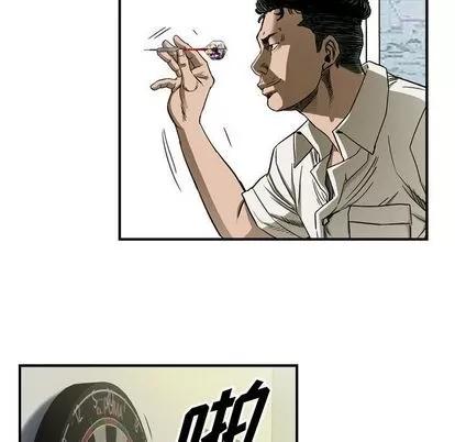 统帅：前传 统帅：前传 | 第59章 第48页