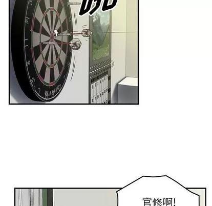 统帅：前传 统帅：前传 | 第59章 第49页