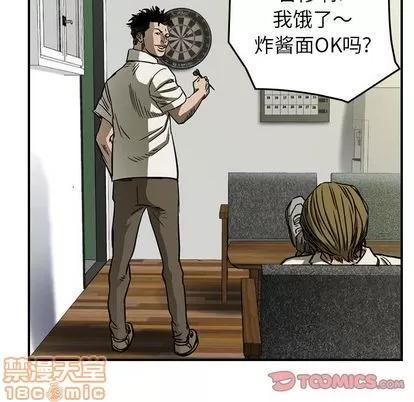 统帅：前传 统帅：前传 | 第59章 第50页