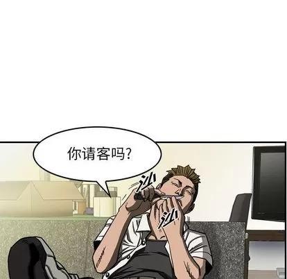 统帅：前传 统帅：前传 | 第59章 第51页