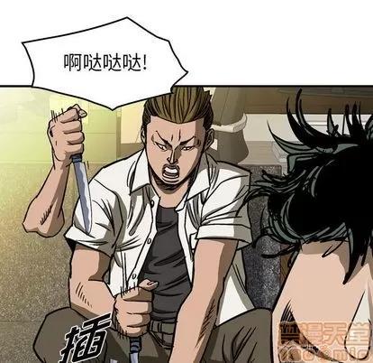 统帅：前传 统帅：前传 | 第59章 第55页