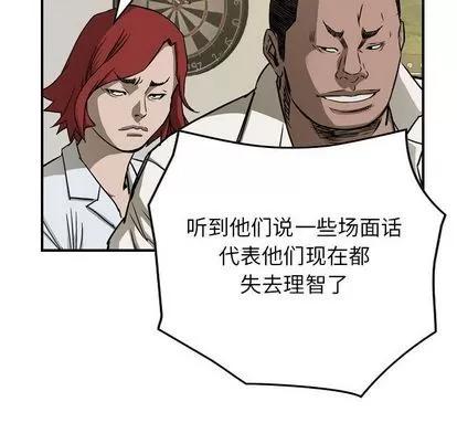 统帅：前传 统帅：前传 | 第59章 第61页