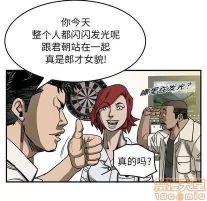 统帅：前传 统帅：前传 | 第59章 第65页