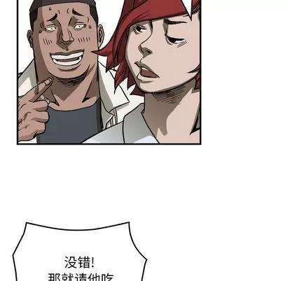 统帅：前传 统帅：前传 | 第59章 第68页