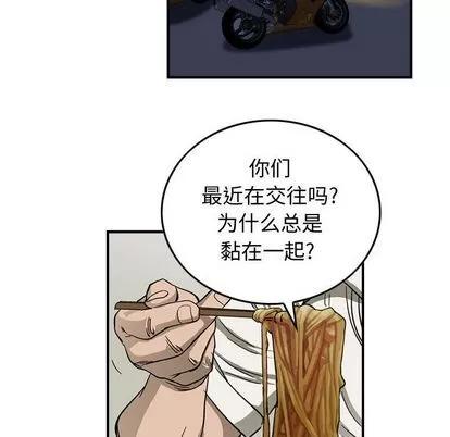 统帅：前传 统帅：前传 | 第59章 第71页