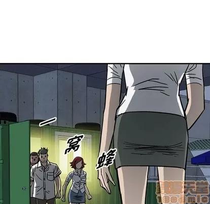 统帅：前传 统帅：前传 | 第59章 第95页