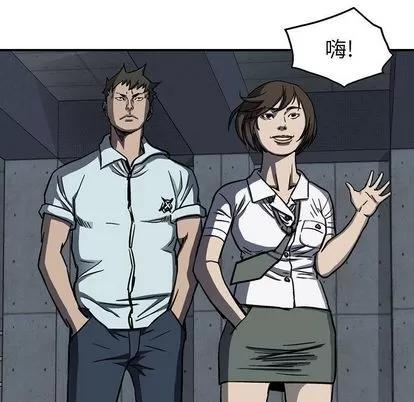 统帅：前传 统帅：前传 | 第59章 第97页