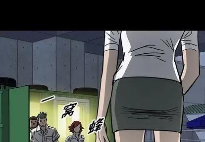 统帅：前传 统帅：前传 | 第60章 第1页