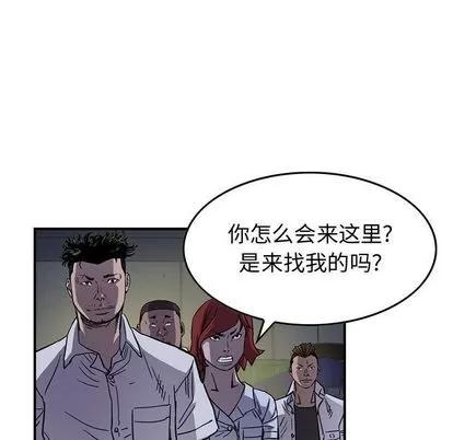 统帅：前传 统帅：前传 | 第60章 第7页