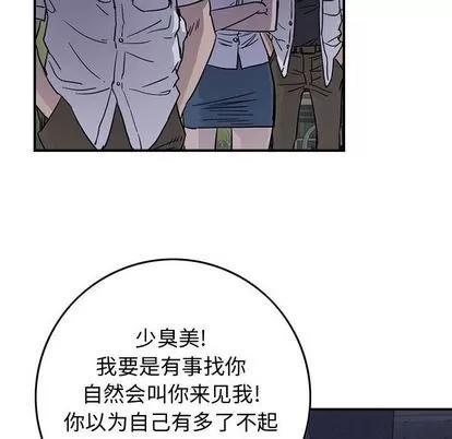 统帅：前传 统帅：前传 | 第60章 第8页