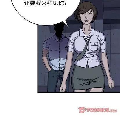 统帅：前传 统帅：前传 | 第60章 第9页