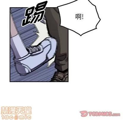 统帅：前传 统帅：前传 | 第60章 第15页