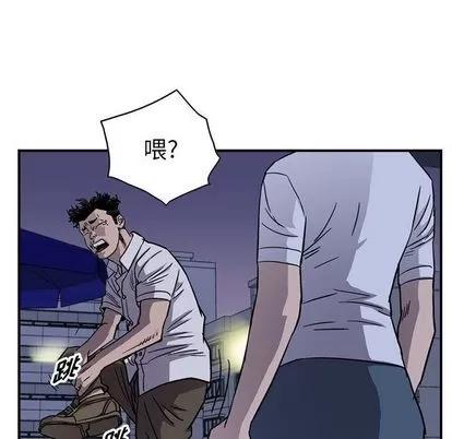 统帅：前传 统帅：前传 | 第60章 第16页