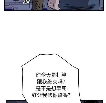 统帅：前传 统帅：前传 | 第60章 第17页