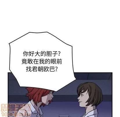 统帅：前传 统帅：前传 | 第60章 第20页