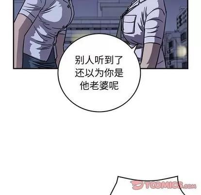 统帅：前传 统帅：前传 | 第60章 第21页