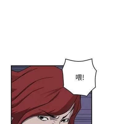 统帅：前传 统帅：前传 | 第60章 第23页