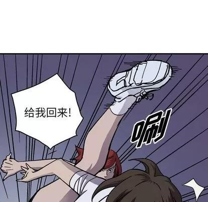 统帅：前传 统帅：前传 | 第60章 第26页