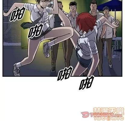 统帅：前传 统帅：前传 | 第60章 第30页
