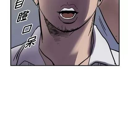 统帅：前传 统帅：前传 | 第60章 第32页