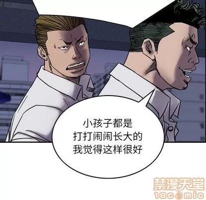 统帅：前传 统帅：前传 | 第60章 第35页