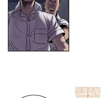 统帅：前传 统帅：前传 | 第60章 第40页