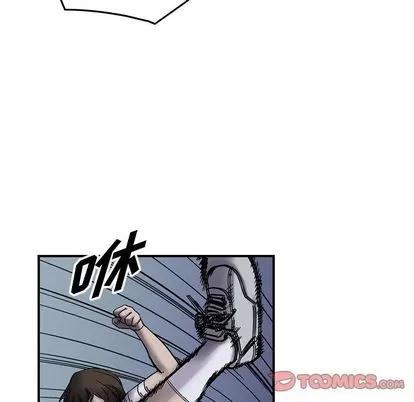 统帅：前传 统帅：前传 | 第60章 第42页