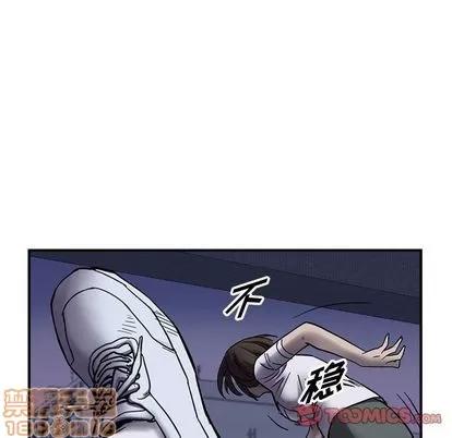 统帅：前传 统帅：前传 | 第60章 第45页