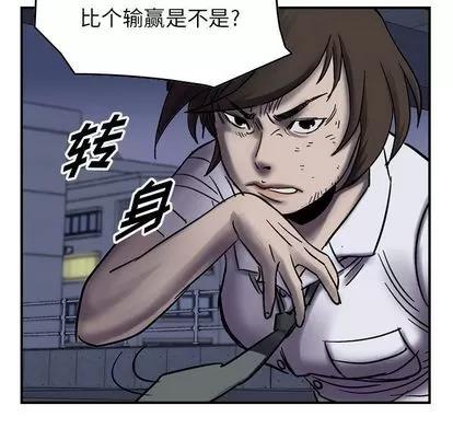 统帅：前传 统帅：前传 | 第60章 第47页