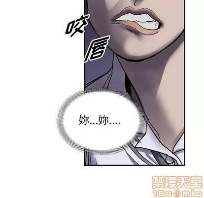 统帅：前传 统帅：前传 | 第60章 第50页
