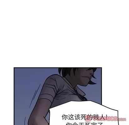 统帅：前传 统帅：前传 | 第60章 第51页