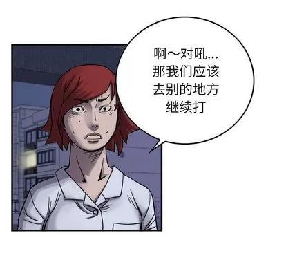 统帅：前传 统帅：前传 | 第60章 第56页