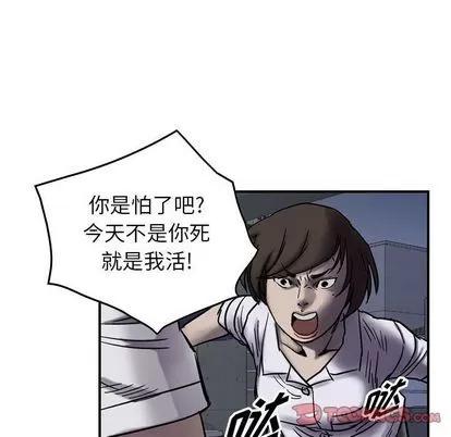 统帅：前传 统帅：前传 | 第60章 第57页