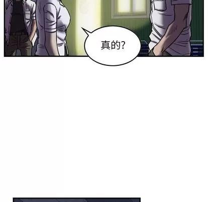 统帅：前传 统帅：前传 | 第60章 第61页