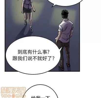 统帅：前传 统帅：前传 | 第60章 第65页