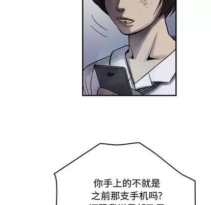 统帅：前传 统帅：前传 | 第60章 第68页