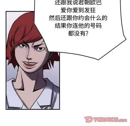 统帅：前传 统帅：前传 | 第60章 第69页