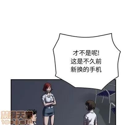 统帅：前传 统帅：前传 | 第60章 第70页