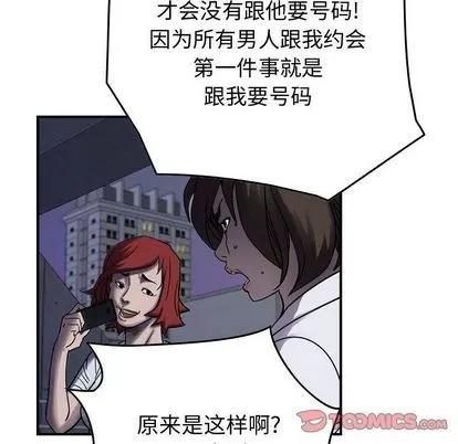 统帅：前传 统帅：前传 | 第60章 第72页