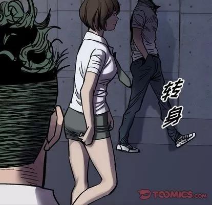 统帅：前传 统帅：前传 | 第60章 第78页