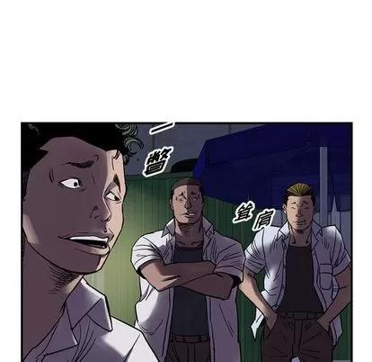 统帅：前传 统帅：前传 | 第60章 第82页