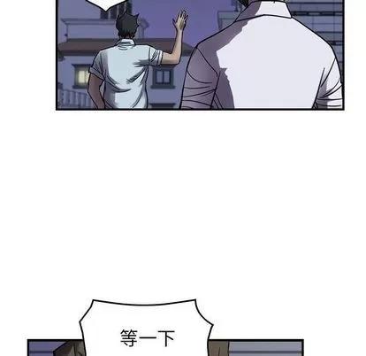 统帅：前传 统帅：前传 | 第60章 第91页