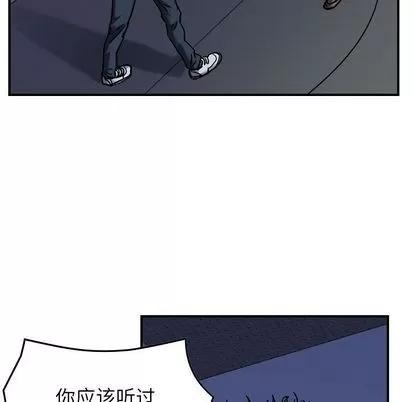 统帅：前传 统帅：前传 | 第60章 第97页