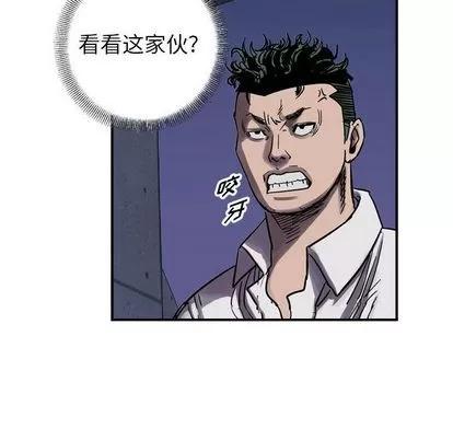 统帅：前传 统帅：前传 | 第60章 第101页