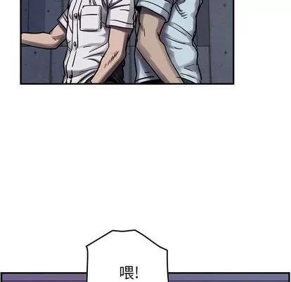 统帅：前传 统帅：前传 | 第60章 第106页