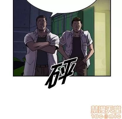 统帅：前传 统帅：前传 | 第60章 第110页